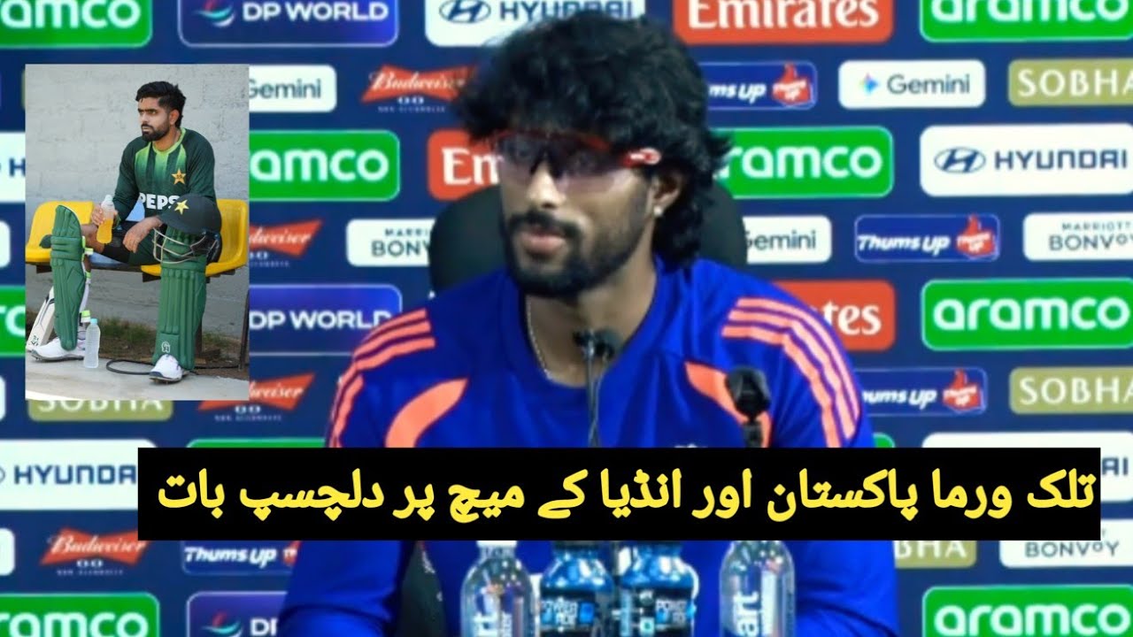Team India Ready To Win World Cup | Tilak Verma | Pakistan Vs India 