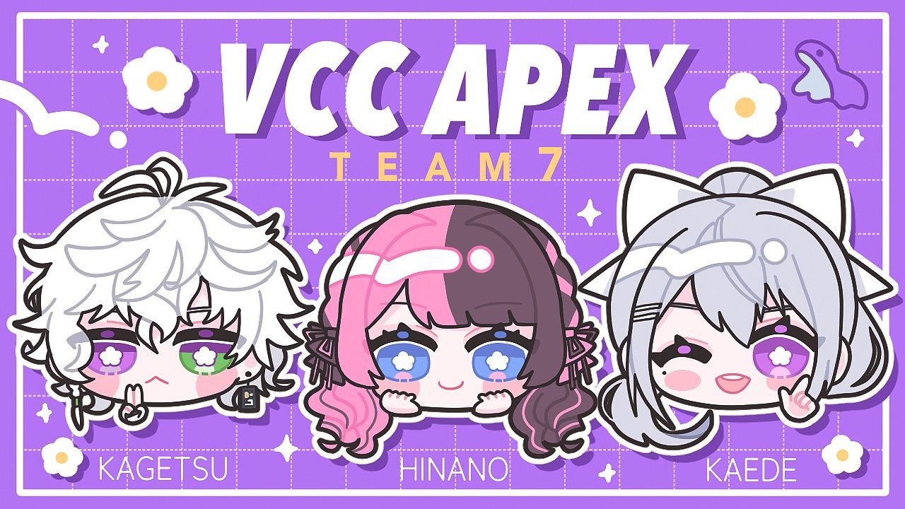 【 Apex Legends 】VCCやるぞ～～！！w/カゲツ３、でろーん３ 【ぶいすぽっ！/橘ひなの】