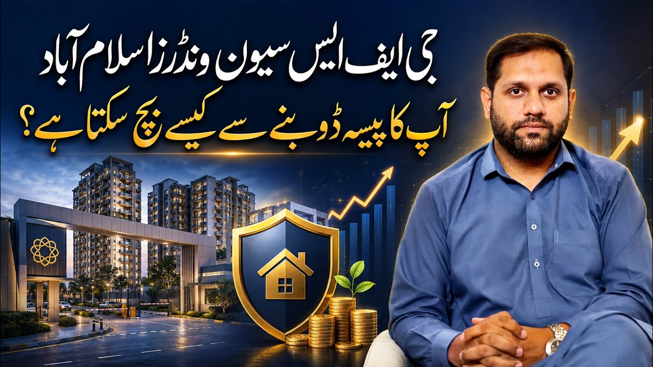 How to Save Your Investment in GFS 7 Wonders City | GFS 7  Wonders Latest Development Update 2026