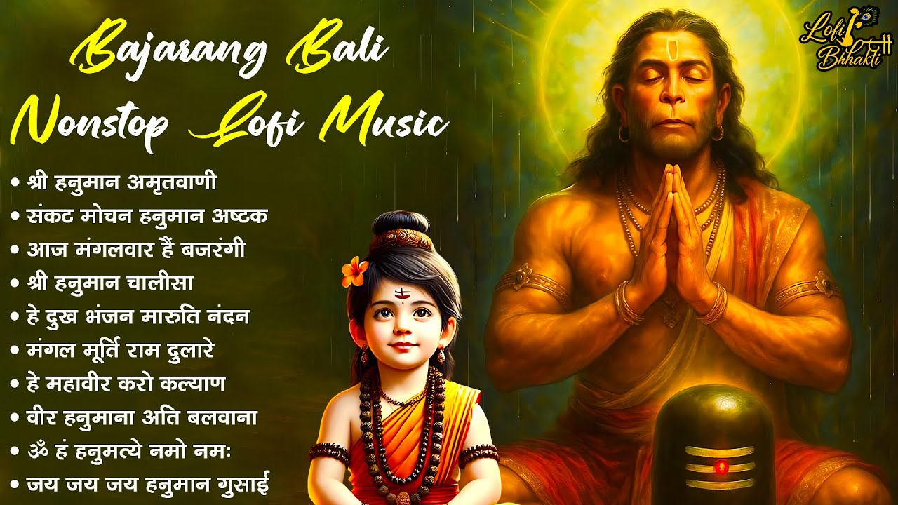 Top 10 Hanuman Lofi Songs | Lofi Slowed Reverb Lofi Version | LOfi Bhajan 2026