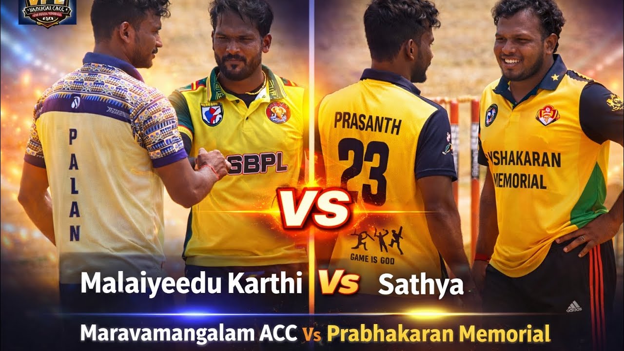Maravamangalam ACC Vs Prabahakaran Memorial | Quarterfinal | VADUGAI GBCC PREMIER LEAGUE #cricket 