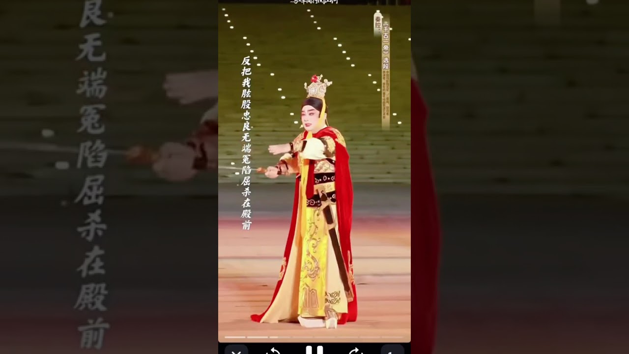与辉同行阅山河节目表演《千古一帝》#百事拼拼瓶一起拼脑洞