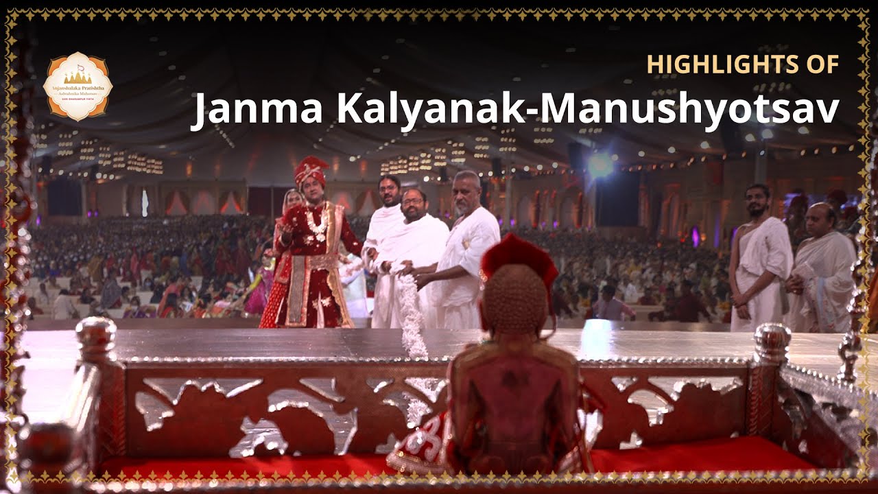 Janma Kalyanak-Manushyotsav | Pratishtha Mahotsav | Highlights