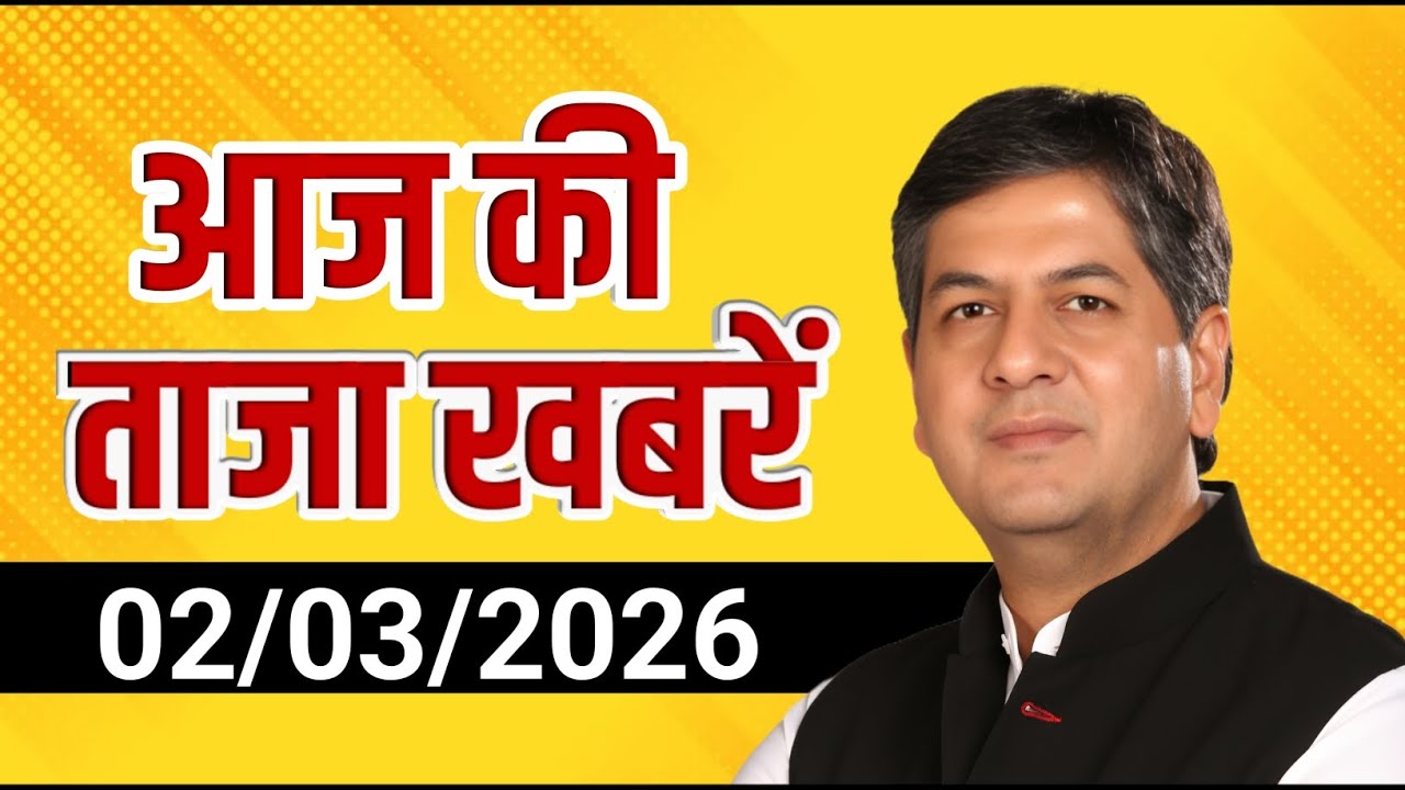 2 March 2026 | Aaj Ki 25 Sabse Badi Breaking News | Bharat Ki Taza Khabrein | Breaking News