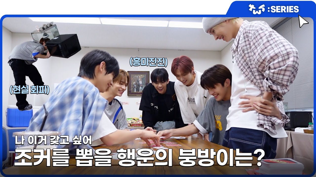 [TWS:ERIES] TWS (투어스) ‘SUMMER BEAT!’ 일본 프로모션 비하인드 #1