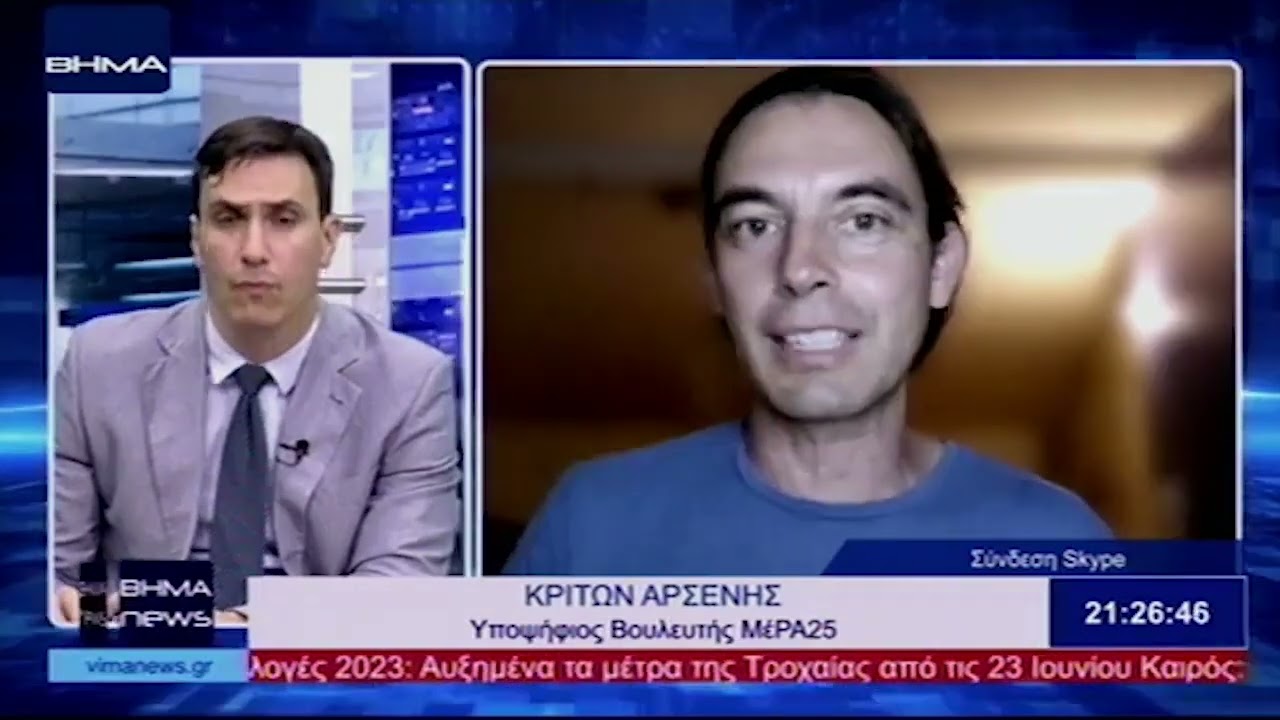Το #μέρα25  ενοχλεί γιατί είναι η φωνή των κινημάτων στη Βουλή