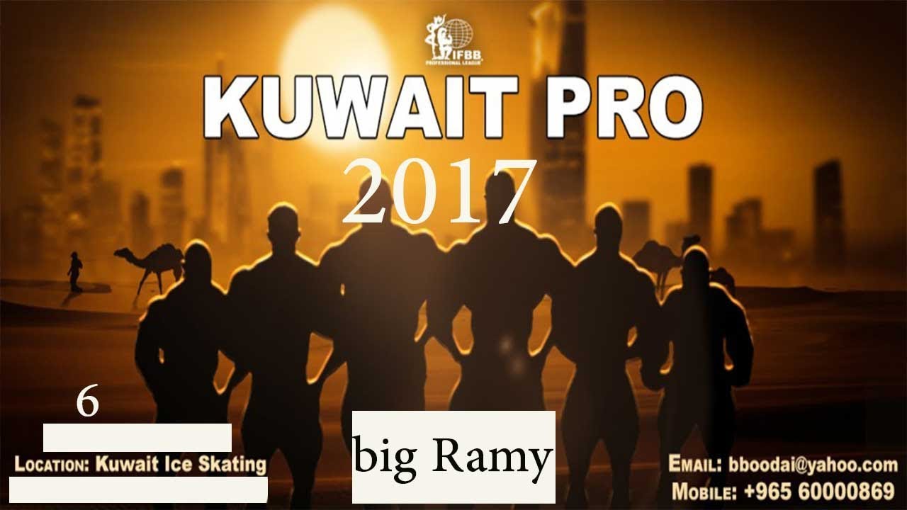 Kuwait Classic Pro 2017. (Guest Posers:Big Ramy, Roelly, Nathan and Brandon and others)