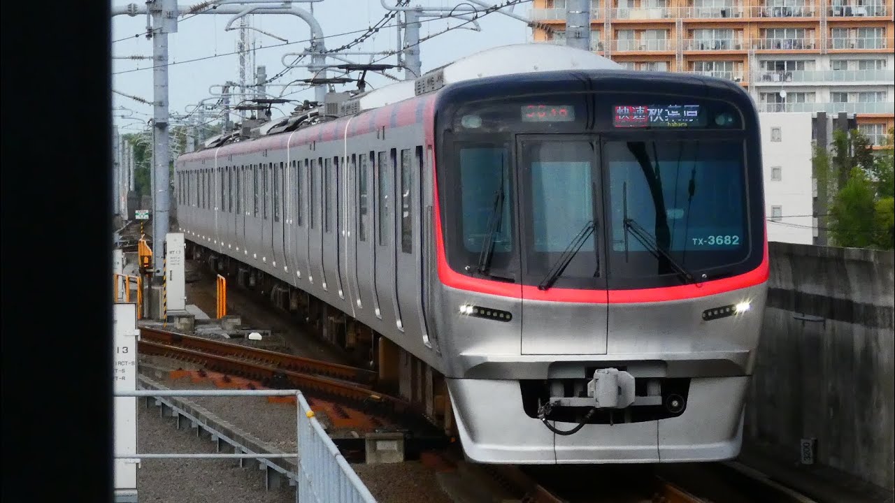 つくばエクスプレス守谷駅発着 ミュージックホーン＋警笛3連発！