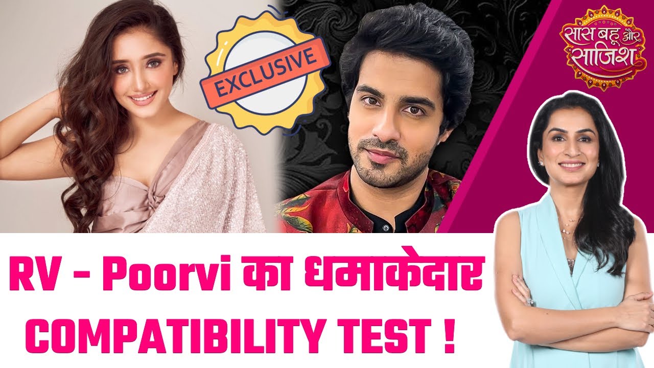 Kumkum Bhagya: SHOCKING! Poorvi ने खोली RV की पोल, Compatibility Test में सामने आए राज #sbs