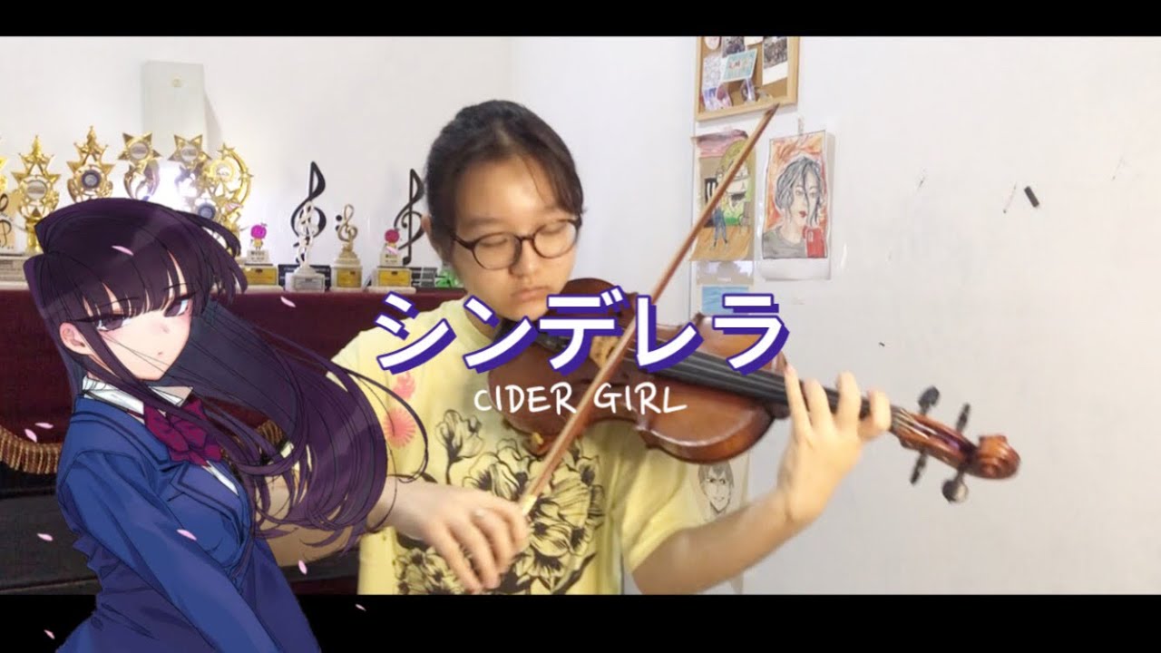 Komi Can’t Communicate OP  「シンデレラ」 Cinderella - 「サイダーガール 」 CIDER GIRL (short violin cover)