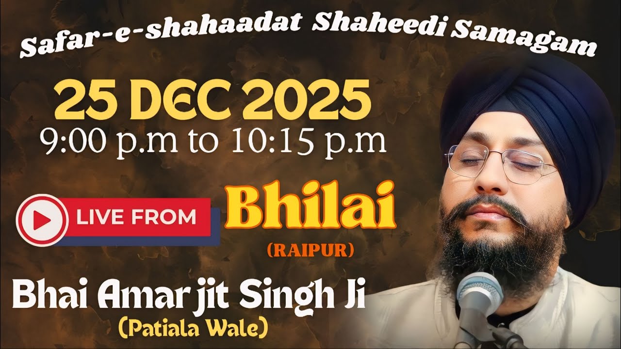 Day -3  Eve Gurudwara Nanaksar Nehru Nagar C.G  - Bhai Amarjit Singh Patiala Wale