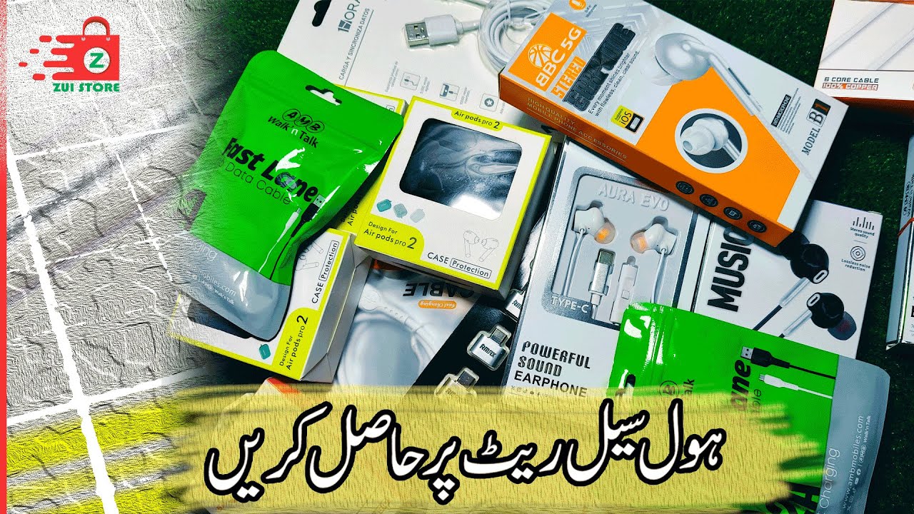 Mobile Accessories Sale | Sirf Rate Dekho & Order Karo | ZUI STORE  |  44