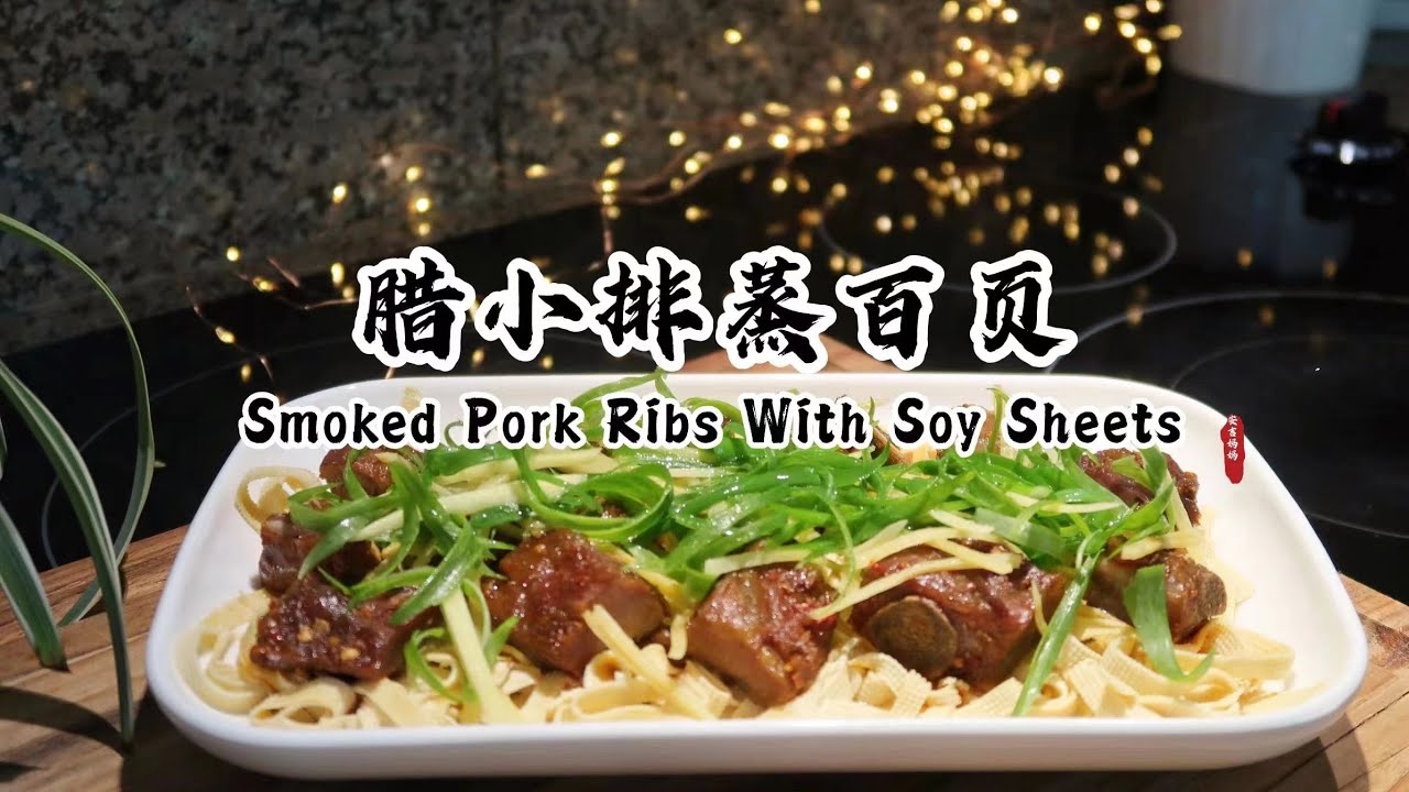 Smoked Pork Ribs With Soy Sheets Recipe