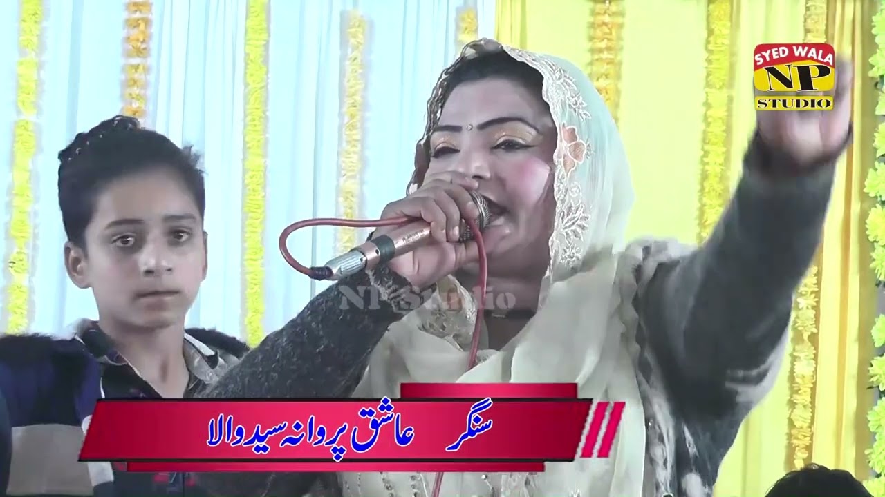Jannat Ali Di Min Vi Ali Da || Punjabi Qasida || Faizi Khan & Ashiq Ali Parwana || 2025