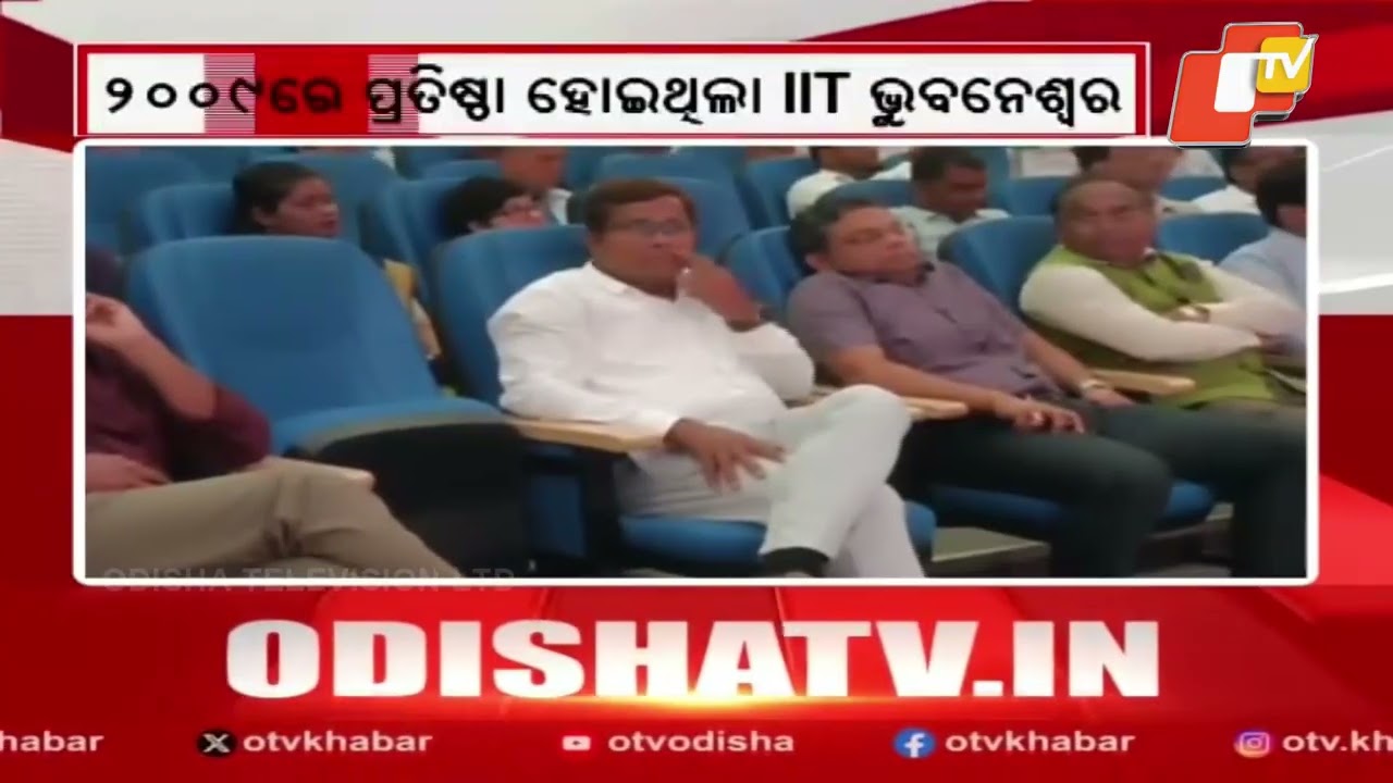 IIT Bhubaneswar Celebrates 18th Foundation Day
