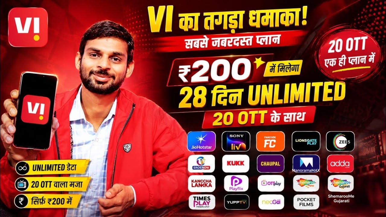 Vi 5G Offer unlimited ₹200 Vodafone Idea ₹200 Unlimited Plan With 20 OTT live TV Apps