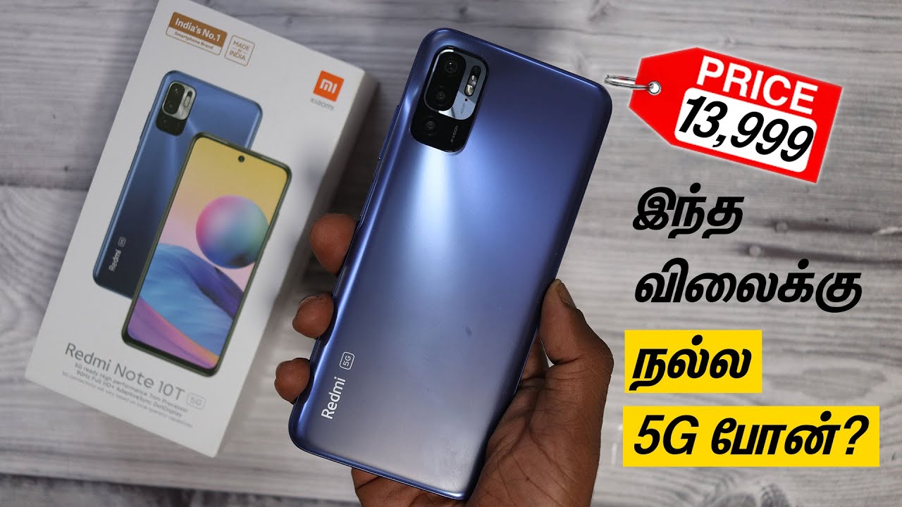 Rs 13,999 🔥 இந்த விலைக்கு நல்ல 5G போன்? Redmi 10T 5G unboxing Review 🔥