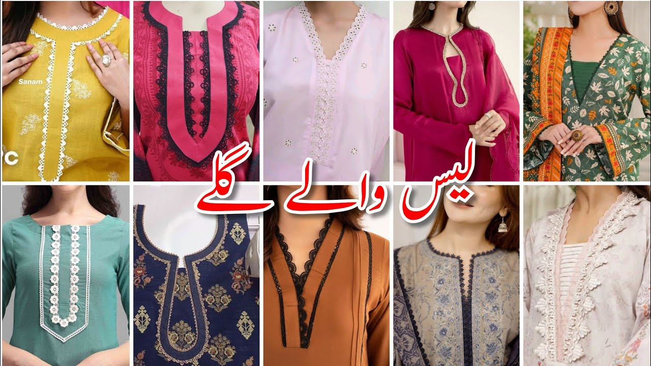 28+ Very Stylish Lace Neck Designs For Summer 2026 | New Neck Designs With Laces 