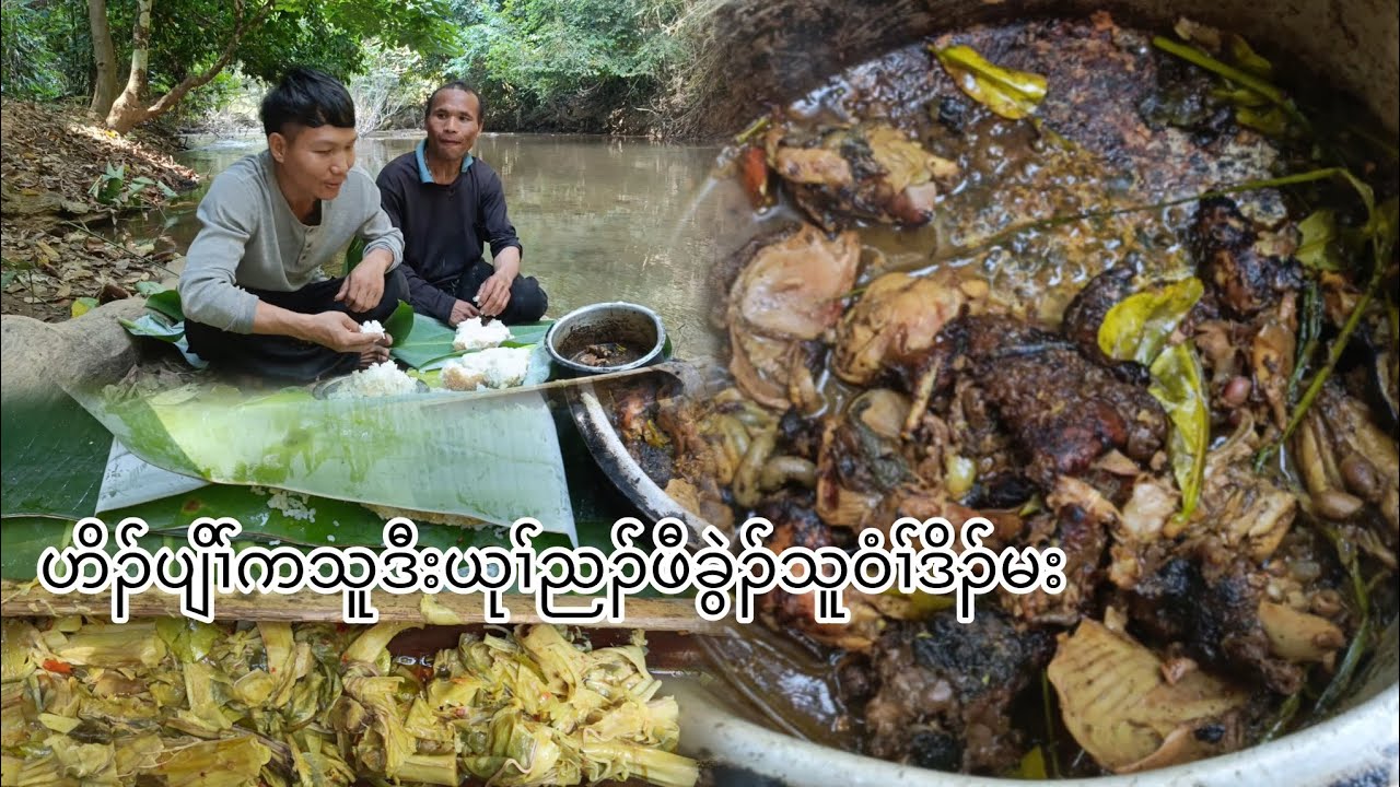 We went hunting for rats and fish in the deep forest and cooked delicious meals.