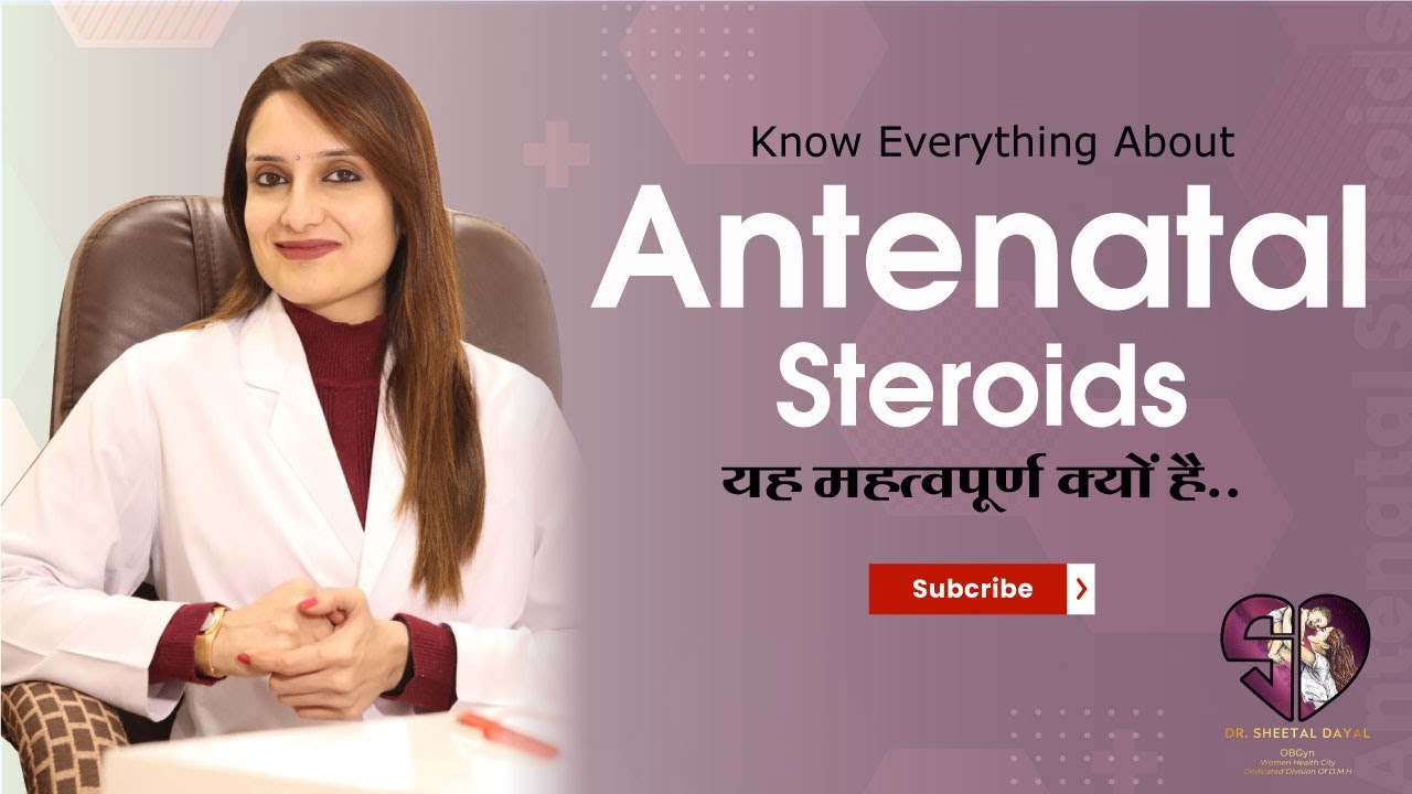 𝐀𝐧𝐭𝐞𝐧𝐚𝐭𝐚𝐥 𝐬𝐭𝐞𝐫𝐨𝐢𝐝𝐬 & 𝐈𝐭'𝐬 𝐈𝐦𝐩𝐨𝐫𝐭𝐚𝐧𝐜𝐞 𝐭𝐨 𝐮𝐬𝐞 | 𝐃𝐫. 𝐒𝐡𝐞𝐞𝐭𝐚𝐥 𝐃𝐚𝐲𝐚𝐥 | #pregnancy #steroids #tips