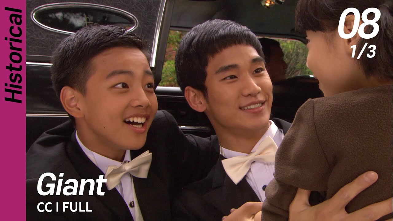 [CC/FULL] Giant EP08 (1/3) | 자이언트