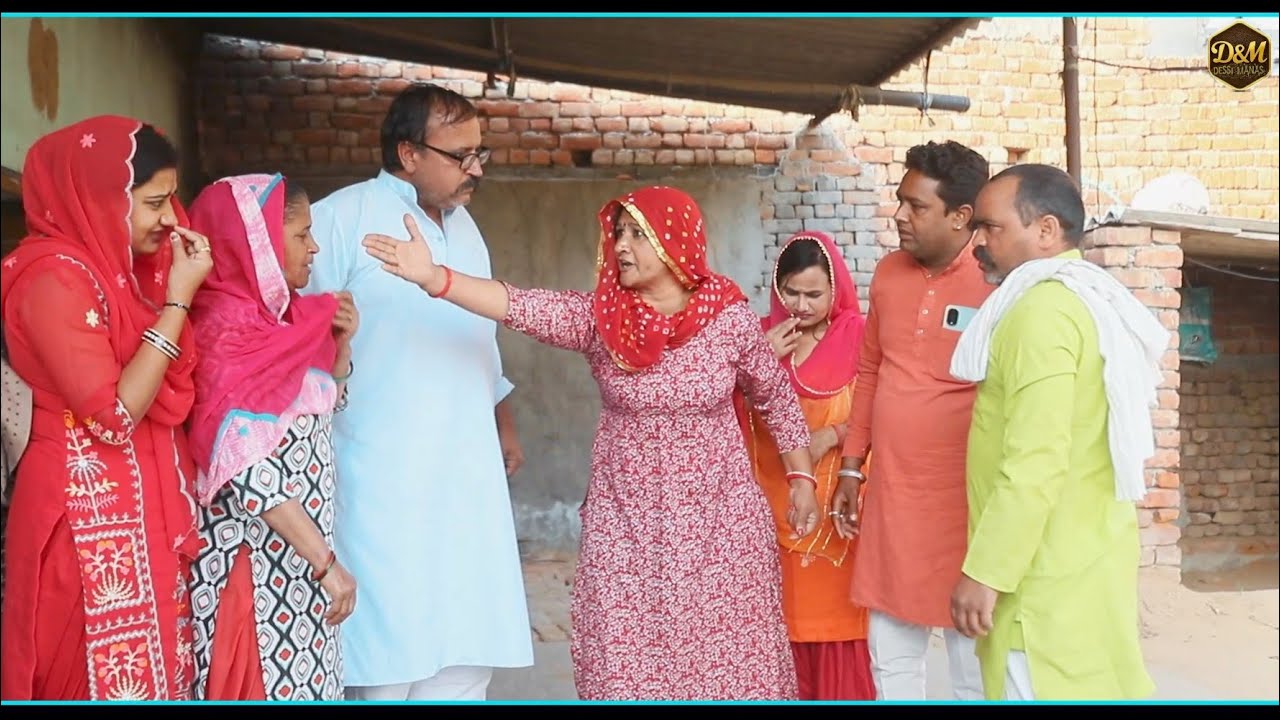 नई #बहू ने किया ऐसा काम #Haryanvi_Natak #comedy दिल छू लेने वाली घर-घर की कहानी  desi manas haryanvi