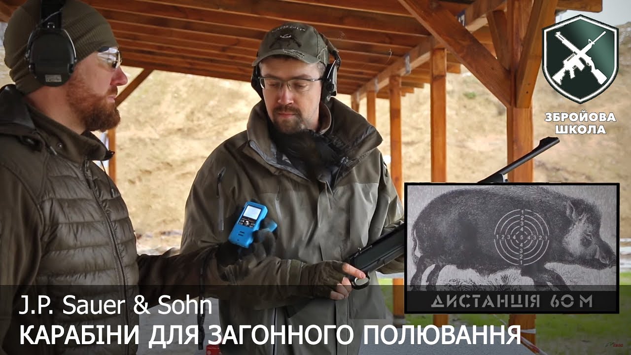 Оружейная Школа №29: болтовик или полуавтомат для охоты?