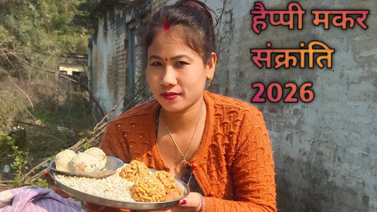 Happy makar Sankranti 2026