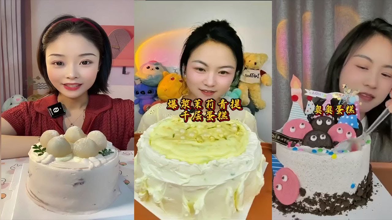 ASMR Chinese Eating Cheecake, Cream Cake || Kwai Dessert Mukbang