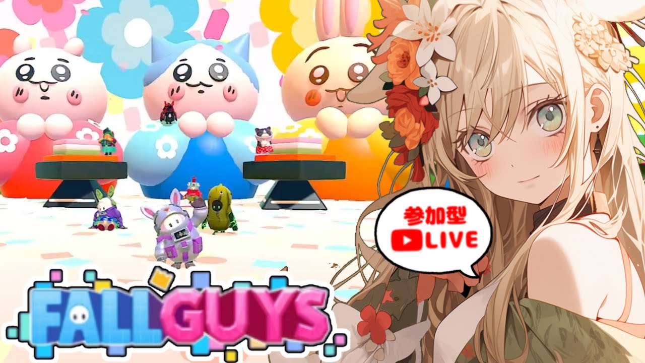 【初心者の参加型 #FallGuys 】デイリークリア後カスタムしたいライブ！【 #フォールガイズ #新人VTuber #めんまる 】 #shorts #shortslive