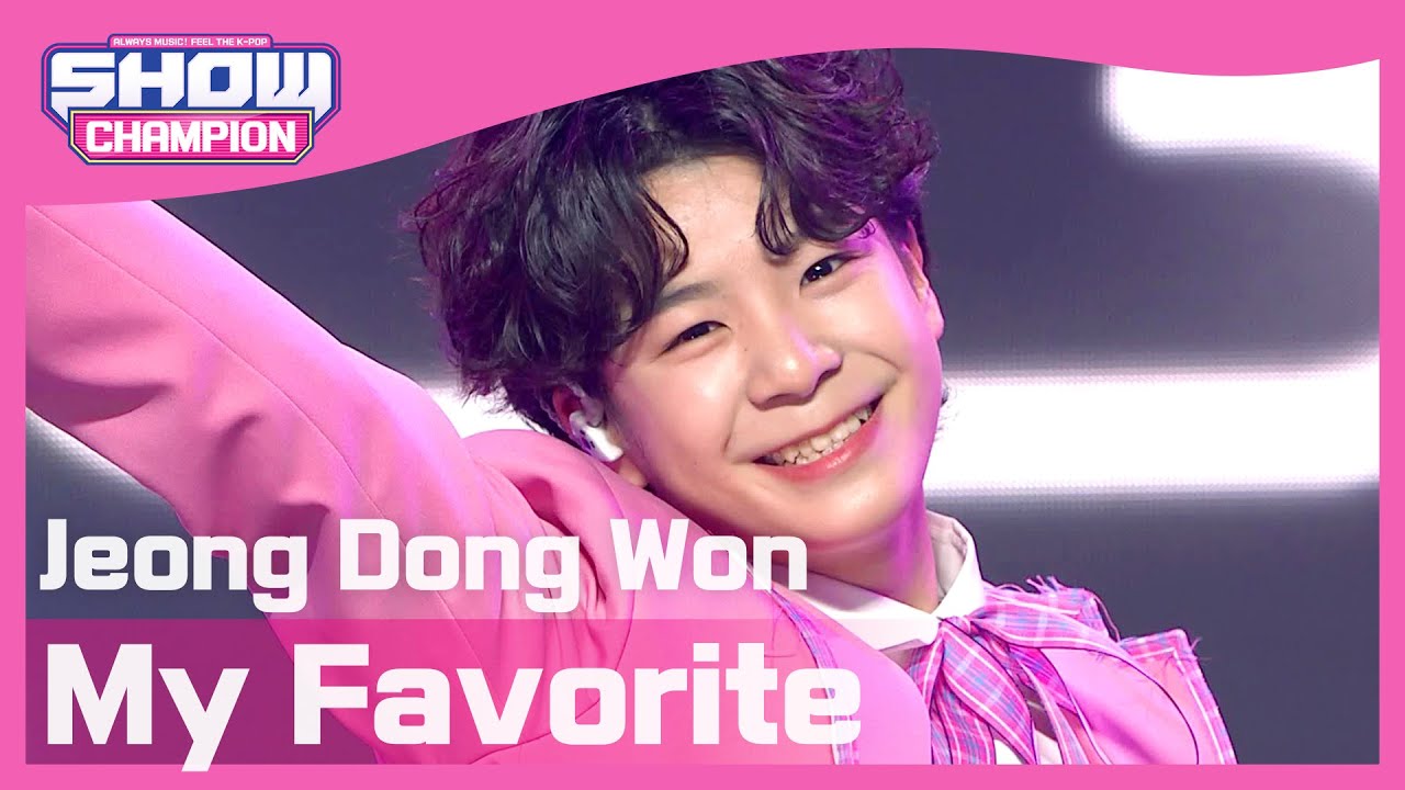 [Show Champion] [COMEBACK] 정동원 - 내 마음속 최고 (Jeong Dong Won - My Favorite) l EP.393