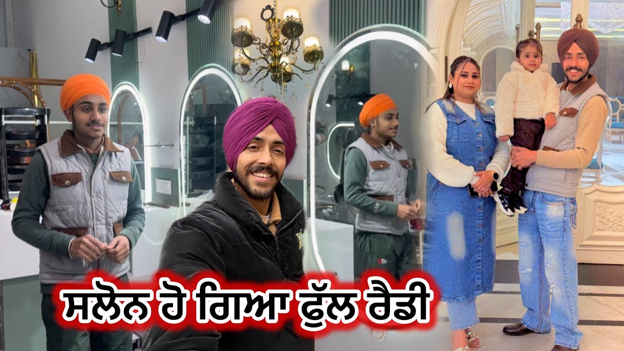 Salon ਹੋ ਗਿਆ ਫੁੱਲ Ready || Deep Matharu 
