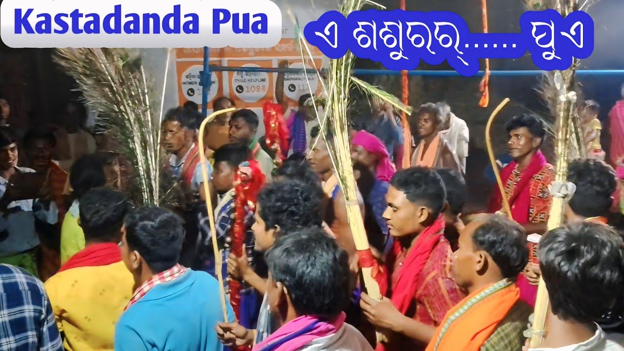 Kastadanda Pua Purundar Party || Dhuli Danda Nacha || Pua program || Ns official