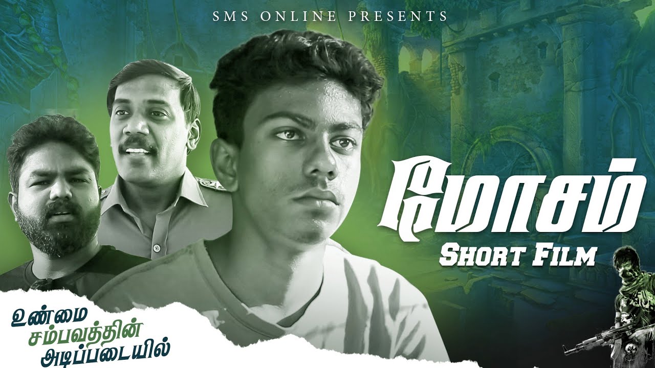 Online Game | Tamil Awareness Shortfilm | SMS ONLINE | Jaison Babu | Tamil Christian Shortfilm
