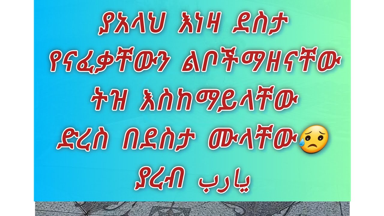 يارب ساعدنى😥