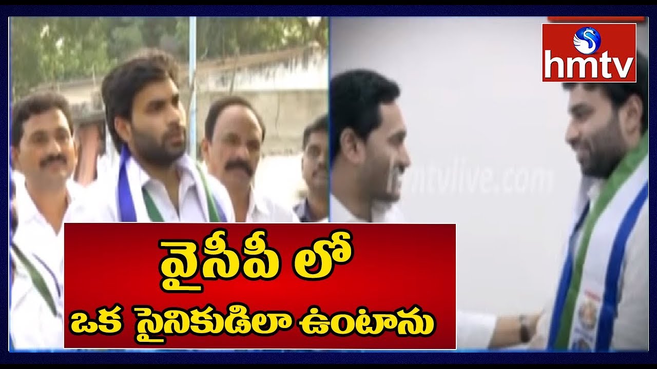 Devineni Avinash Speaks to Media Over Joining In YSRCP | hmtv Telugu News