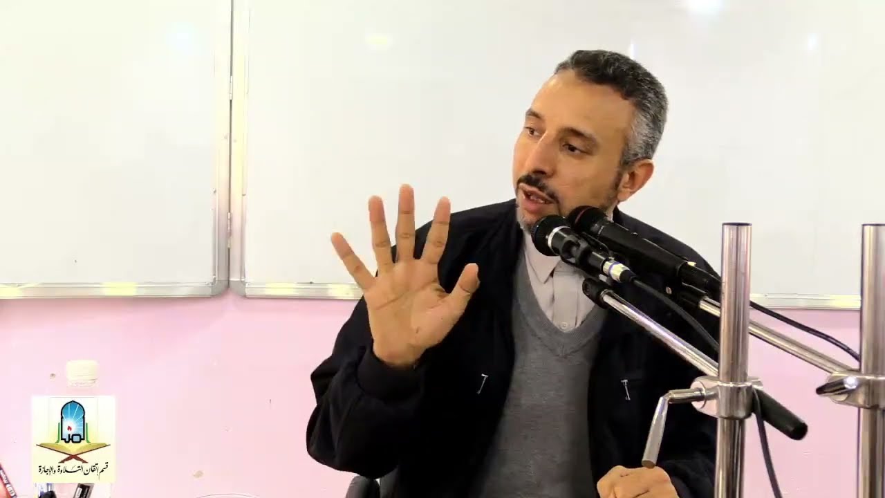 النبر في القرءان الكريم ( المرجع: أيمن سويد حفظه الله)