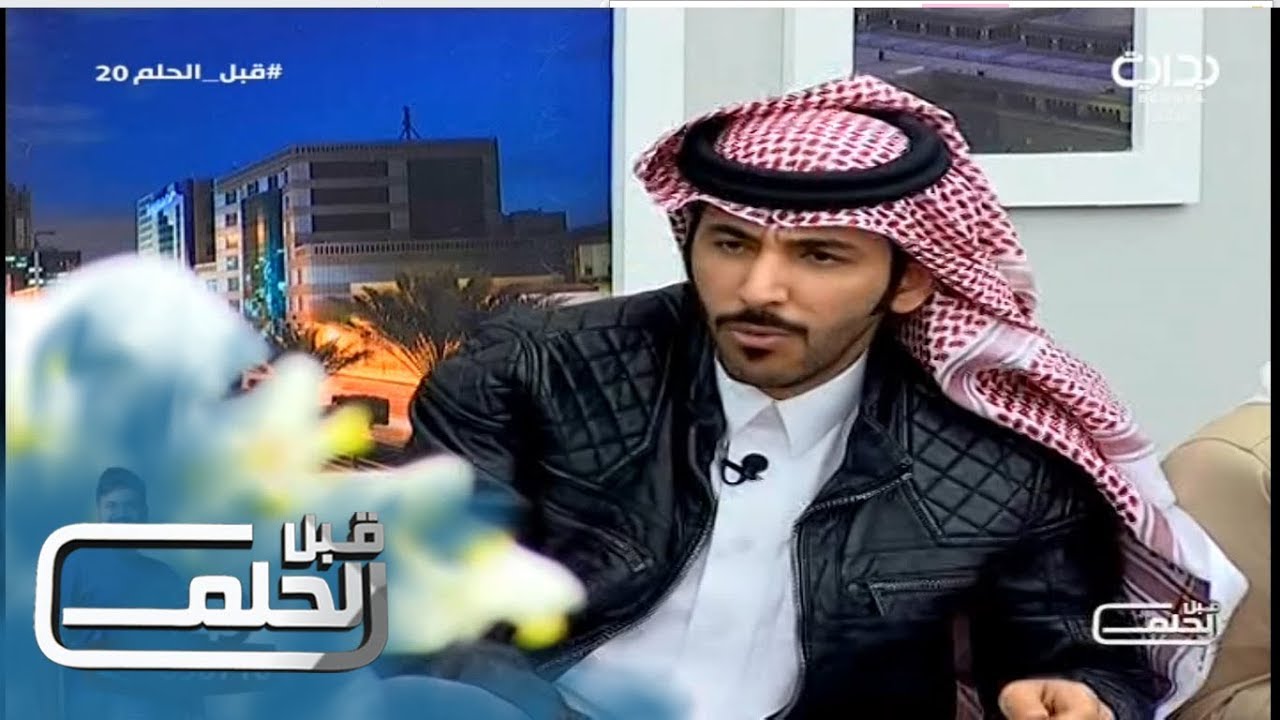 #قبل_الحلم20 | مواقف مع المدرسين وأيام الدراسة