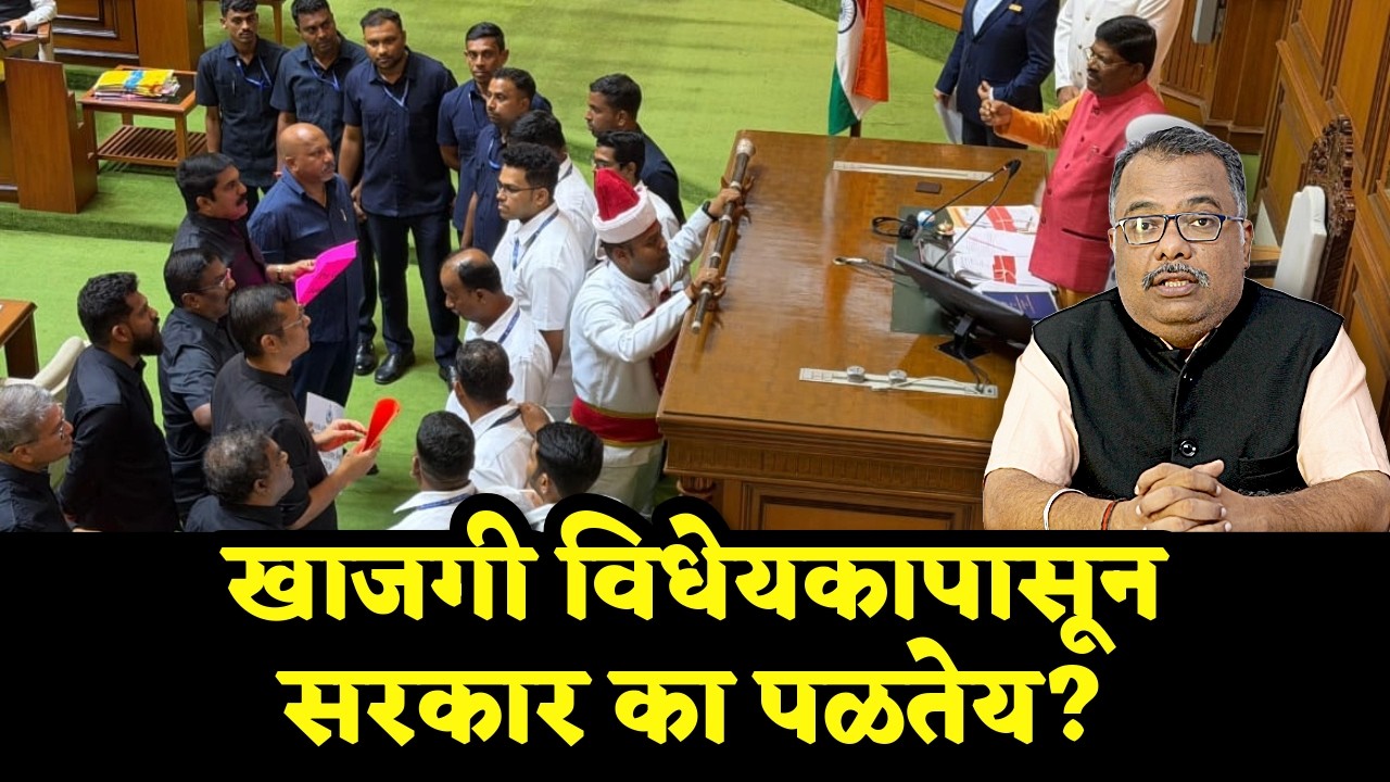 WHY IS GOVT. RUNNING AWAY FROM PVT.MEMBERS BILLS?