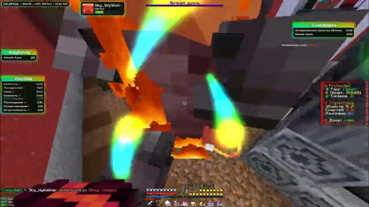 PvP FunTime | gg