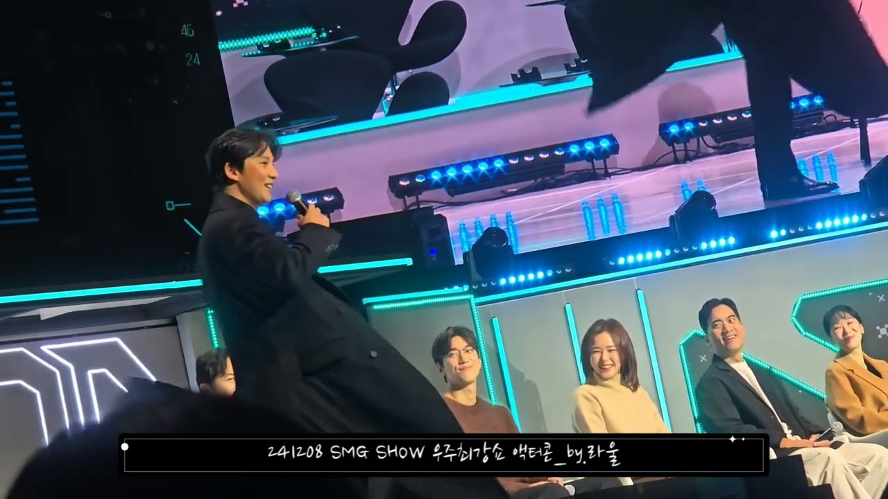 241208 SMG SHOW 우주최강쇼2024 액터콘 - 열혈사제팀(이하늬 김성균 김원해 성준 서현우 고규필 안창환 백지원 전성우 나선욱)등장+토크 1#김남길 #kimnamgil