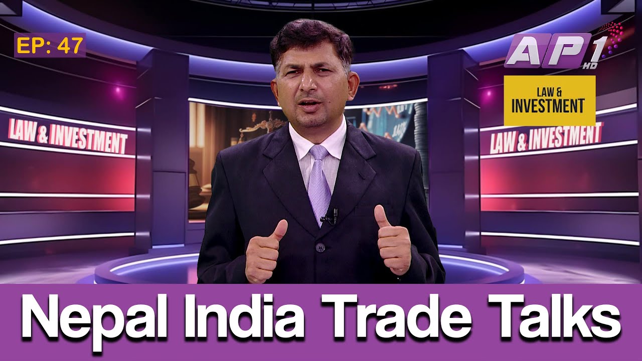 Policy Issues related to Nepal India Trade and Investment | LAW & INVESTMENT | EP:47 | AP1HD