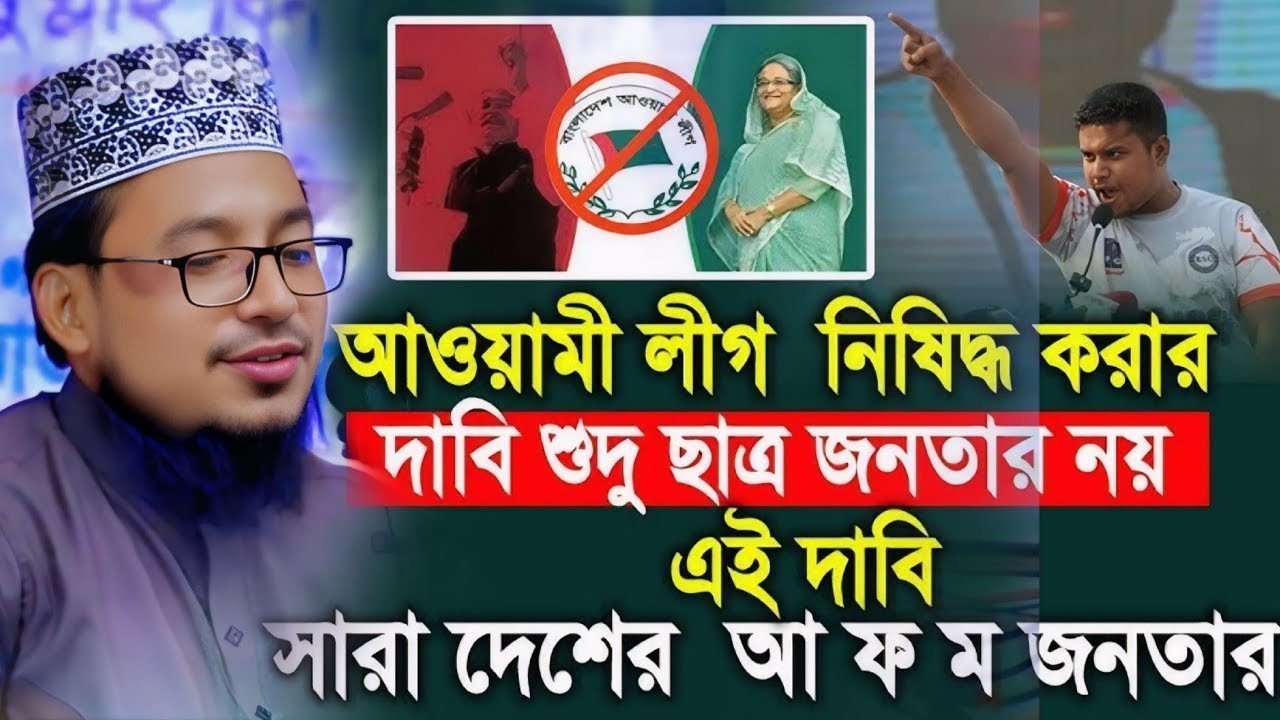 গত ১৭ বছর হাসিনার কারণে যে গান গাইতে পারিনি || কবির বিন সামাদ || Kabir bin Samad ||
