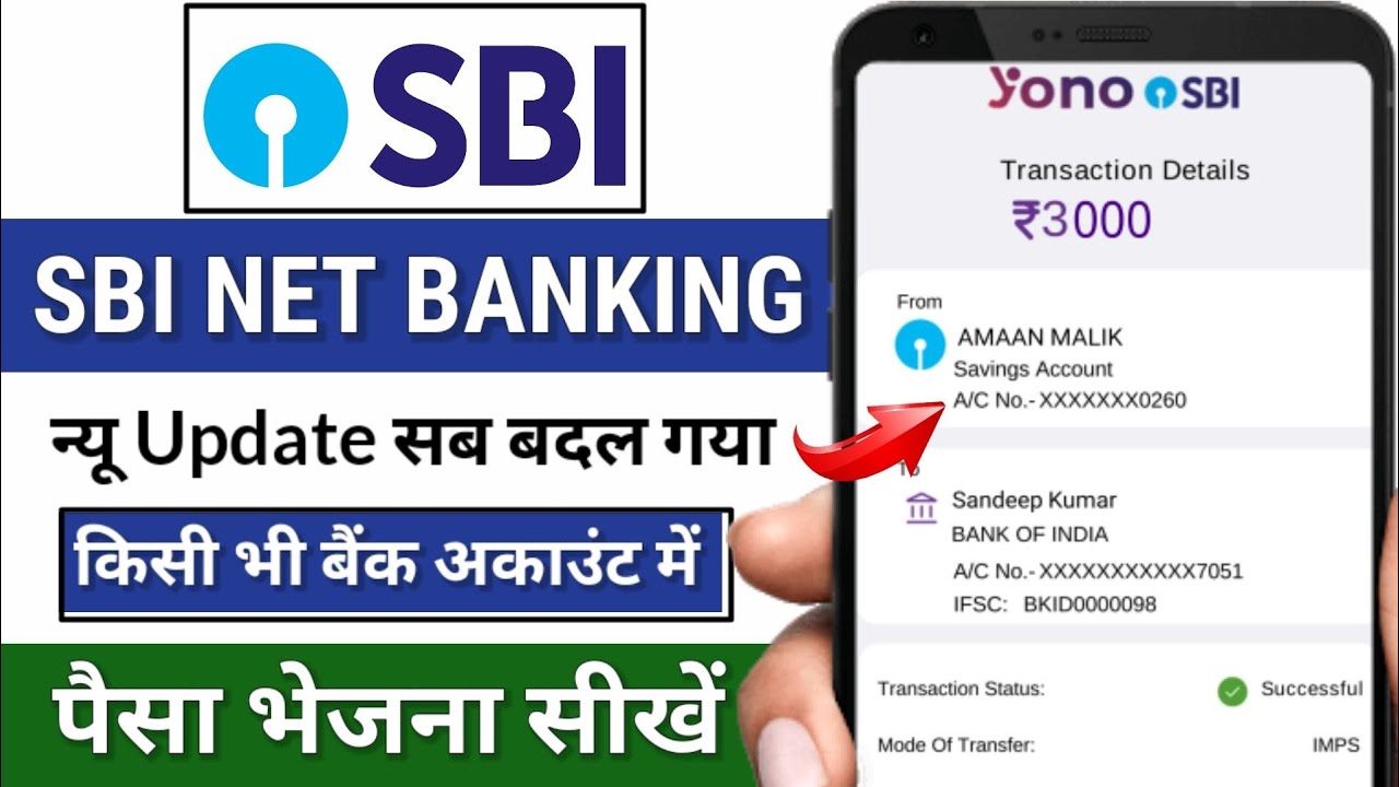 SBI Net Banking New Update | How To Transfer Money Using SBI Internet Banking | YoNo Sbi |