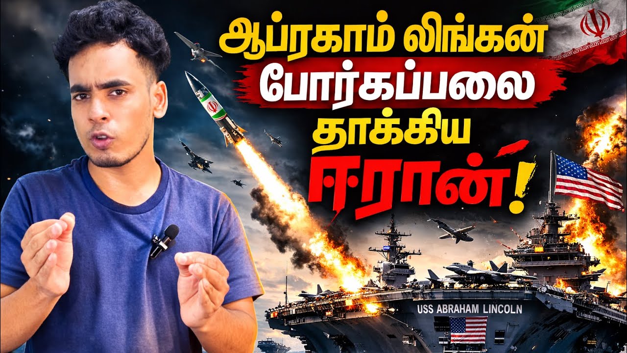 DAY 14 | Where is Netanyahu? | Latest Middle East Updates | Tamil