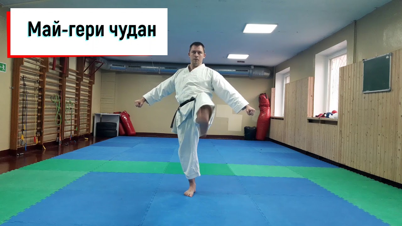 Программа аттестационного экзамена на 9 кю (белый пояс)