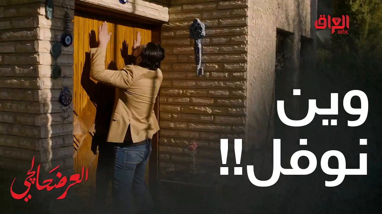 يصير رجال على مرت أخوه شكد قوي