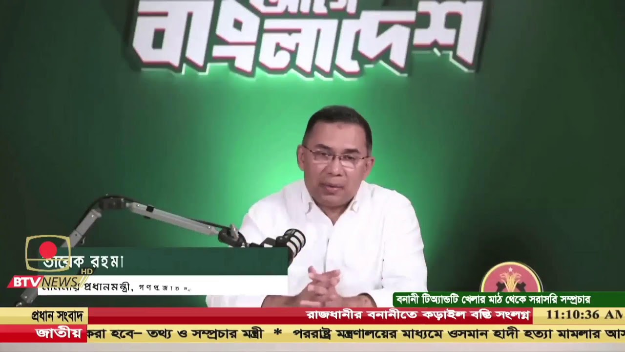 ’ফ্যামিলি কার্ড’ বিতরণ কার্যক্রমের শুভ উদ্বোধন অনুষ্ঠান
