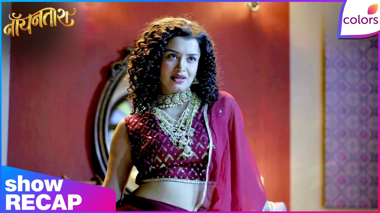 Noyontara | Ep. 292 |  | Recap | Colors TV