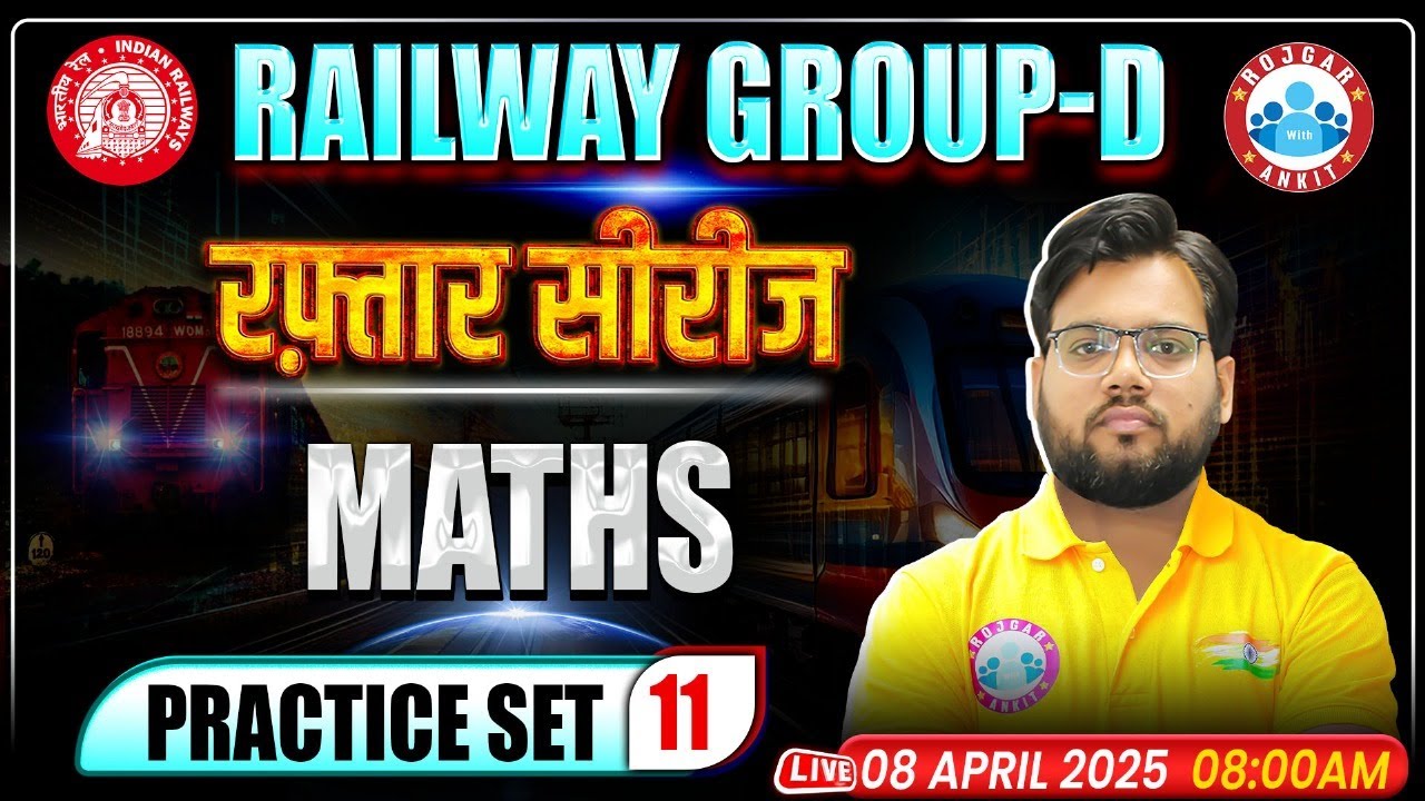 RRB Group D Maths Classes 2025 | Group D Maths Practice Set #11 | Maths MCQs By Aakash Sir
